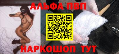 скорость mdpv Абакан