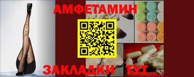 спайс Беслан