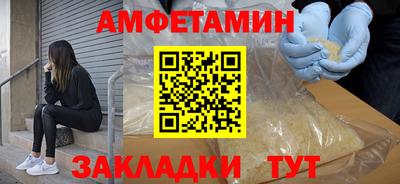 спайс Беслан