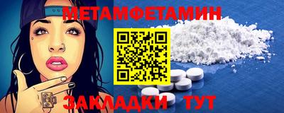 спайс Беслан