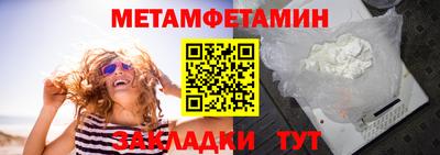 спиды Бийск