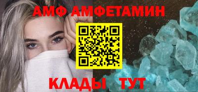 спиды Бийск