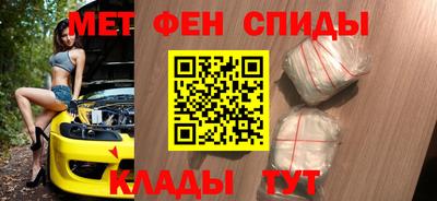 спайс Беслан