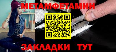 спайс Беслан