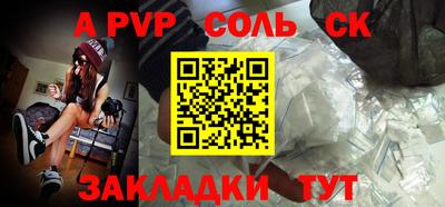 бутик Берёзовский