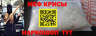спиды Бийск