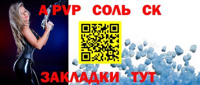 скорость mdpv Абакан