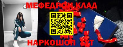 скорость mdpv Абакан