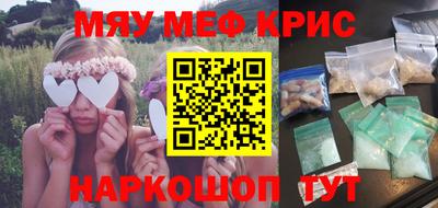 бутик Берёзовский