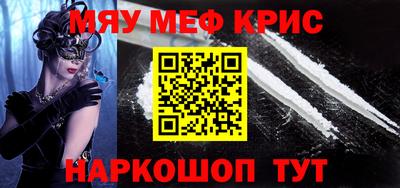 скорость mdpv Абакан