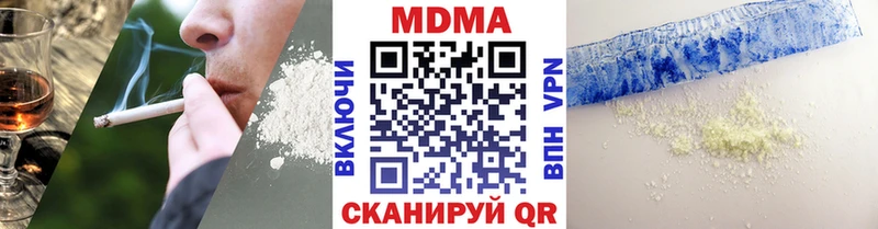 ссылка на мегу рабочий сайт  Ессентуки  МДМА VHQ  цена  
