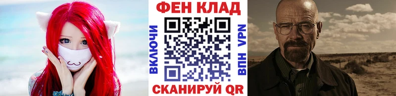 Первитин кристалл  дарнет шоп  Ессентуки 