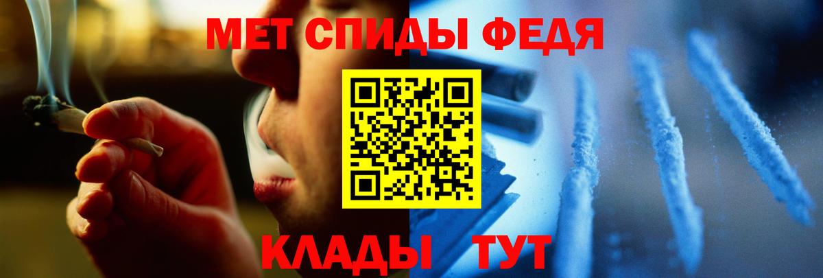 МЕТАМФЕТАМИН Декстрометамфетамин 99.9%  Вход с VPN  Ессентуки  МЕТАМФЕТАМИН Декстрометамфетамин 99.9% 