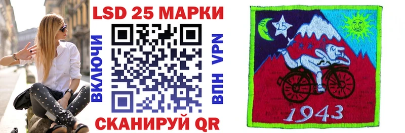 Марки N-bome 1,8мг  Ессентуки 