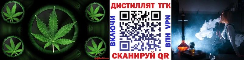 Дистиллят ТГК вейп  KRAKEN как войти  Ессентуки  цены  