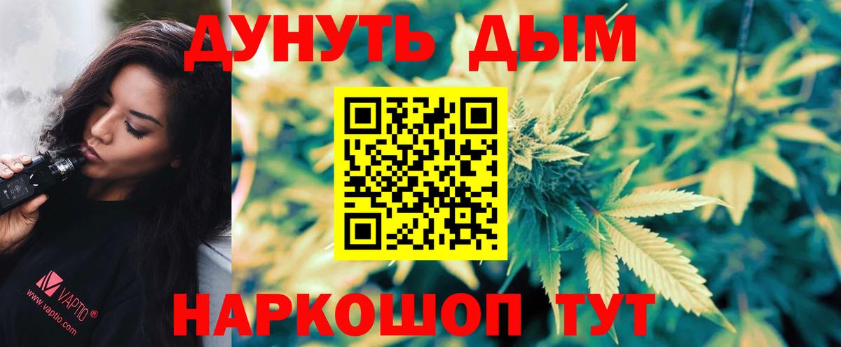 Ессентуки  МАРИХУАНА сатива  Марихуана конопля  Бошки Шишки планчик  Шишки марихуана White Widow  Вход с VPN 