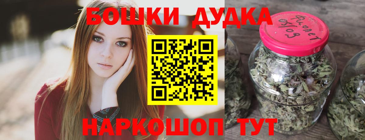 Канабис VHQ Ессентуки