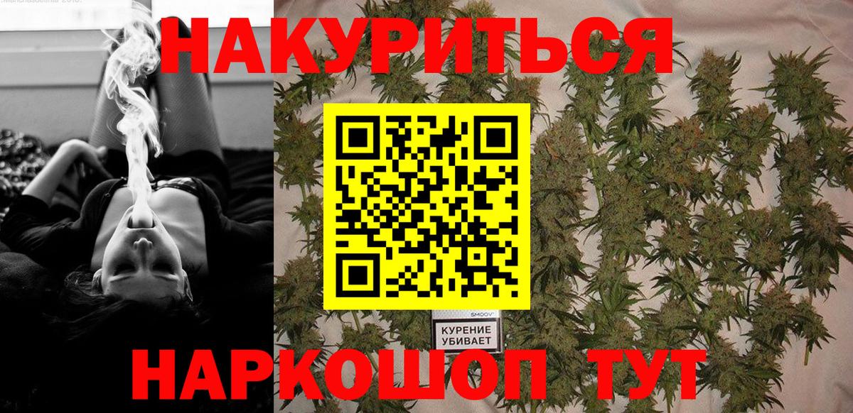 Экстази  Канабис  Каннабис  Ессентуки  ГАШИШ  Меф МЯУ МЯУ  